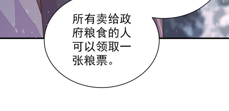 少帅每天都在吃醋第154话 解决
