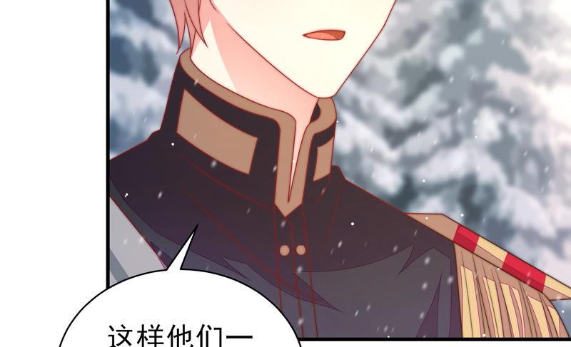 少帅每天都在吃醋第154话 解决