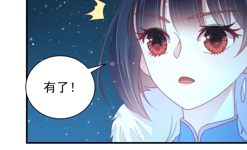 少帅每天都在吃醋第154话 解决