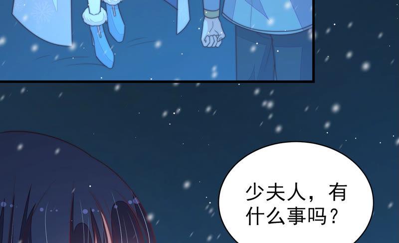 少帅每天都在吃醋第154话 解决