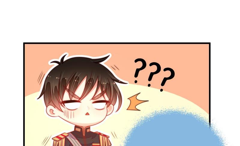 少帅每天都在吃醋第155话 惊喜