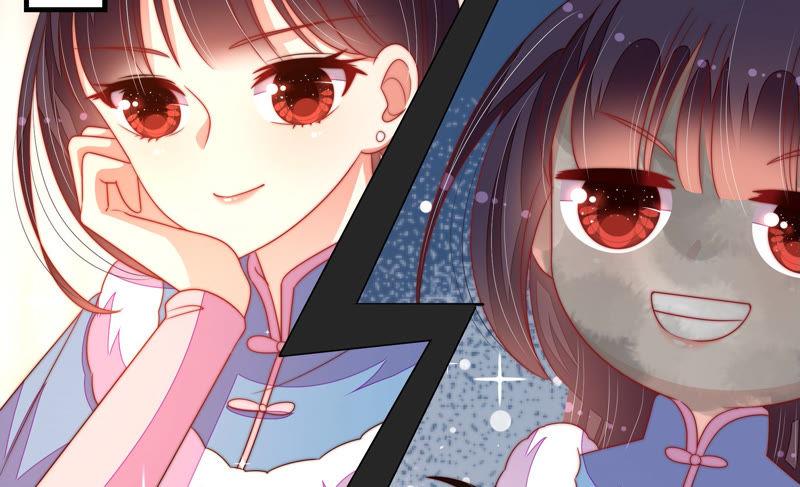 少帅每天都在吃醋第155话 惊喜