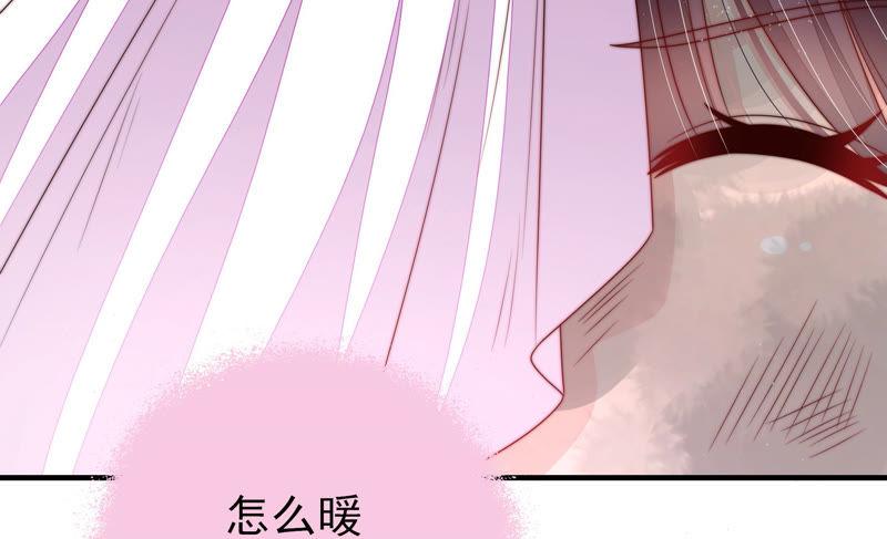 少帅每天都在吃醋第155话 惊喜