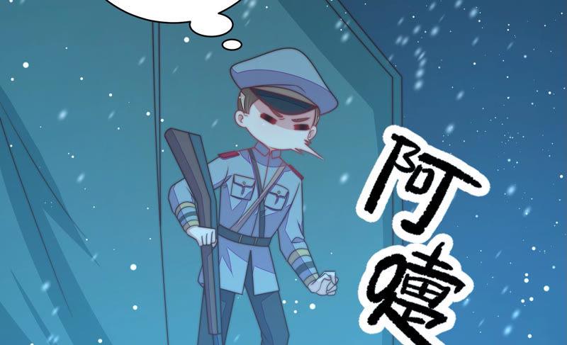 少帅每天都在吃醋第156话 术业有专攻