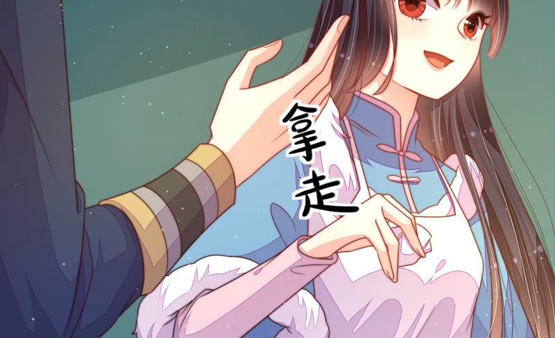 少帅每天都在吃醋第156话 术业有专攻
