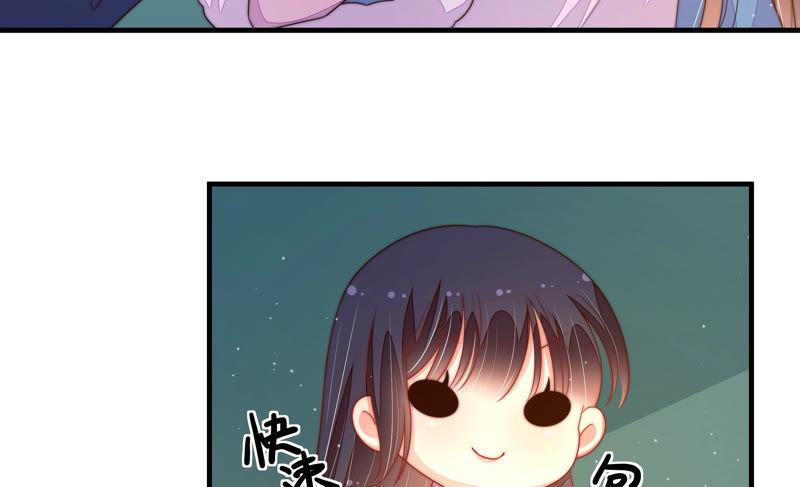 少帅每天都在吃醋第156话 术业有专攻