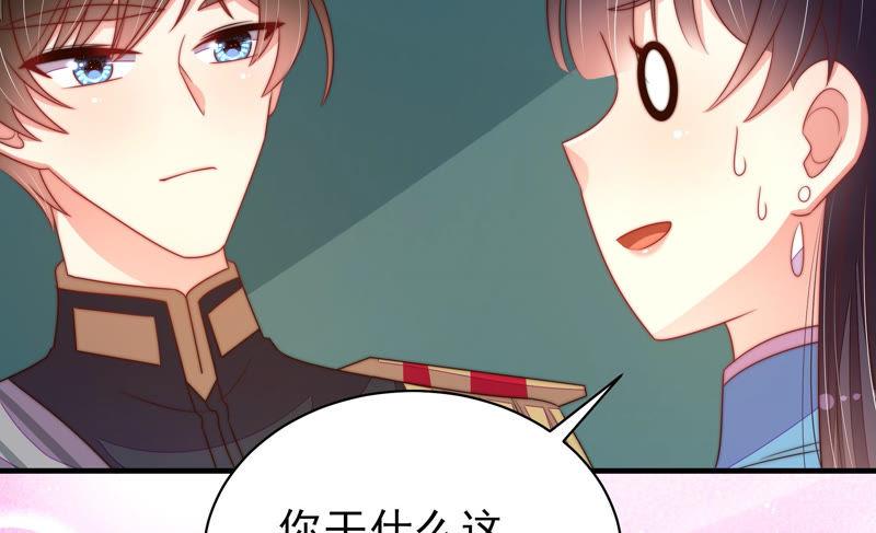 少帅每天都在吃醋第156话 术业有专攻
