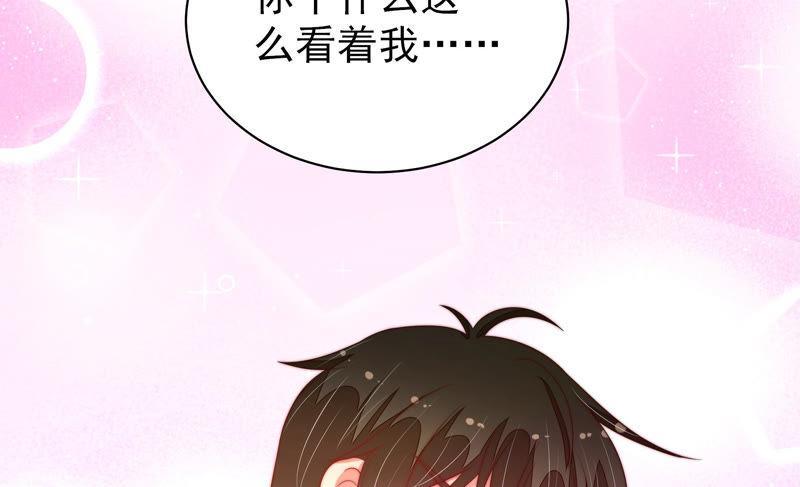 少帅每天都在吃醋第156话 术业有专攻