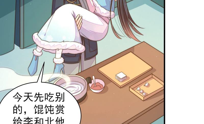 少帅每天都在吃醋第156话 术业有专攻