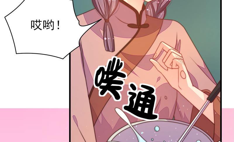 少帅每天都在吃醋第156话 术业有专攻