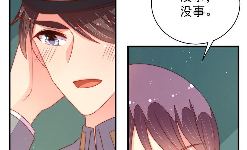 少帅每天都在吃醋第156话 术业有专攻