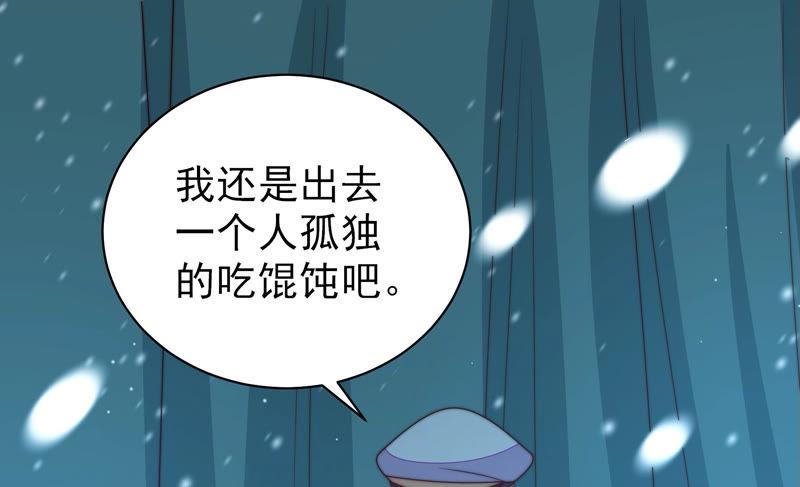 少帅每天都在吃醋第156话 术业有专攻