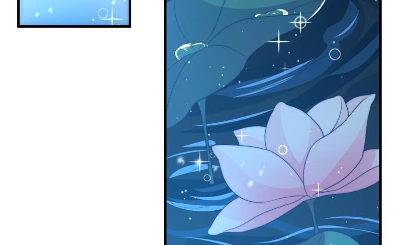少帅每天都在吃醋第157话 昵称