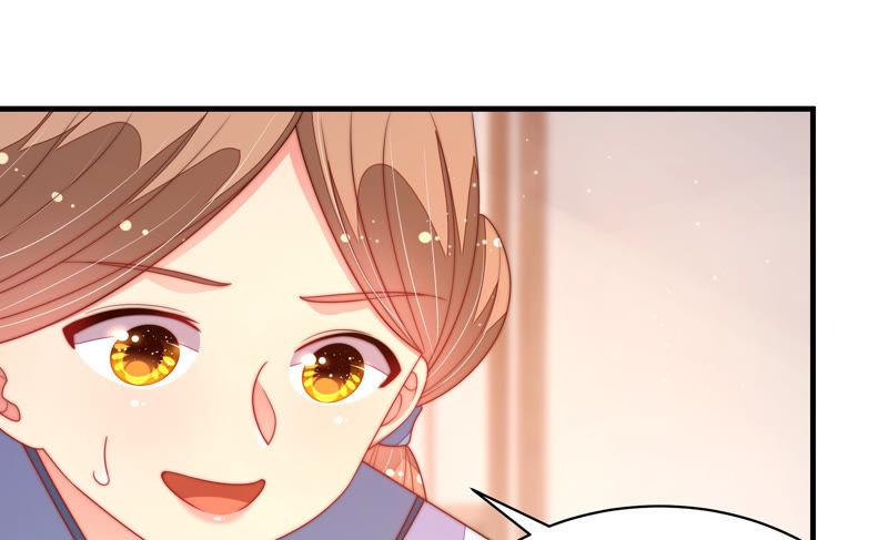 少帅每天都在吃醋第157话 昵称