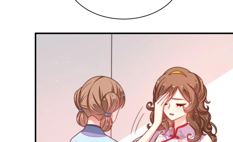 少帅每天都在吃醋第157话 昵称