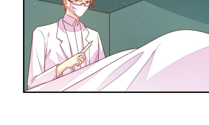 少帅每天都在吃醋第157话 昵称