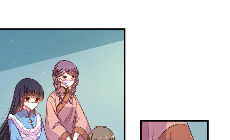 少帅每天都在吃醋第157话 昵称