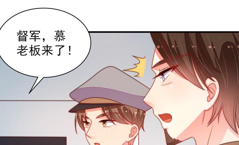 少帅每天都在吃醋第158话 变天