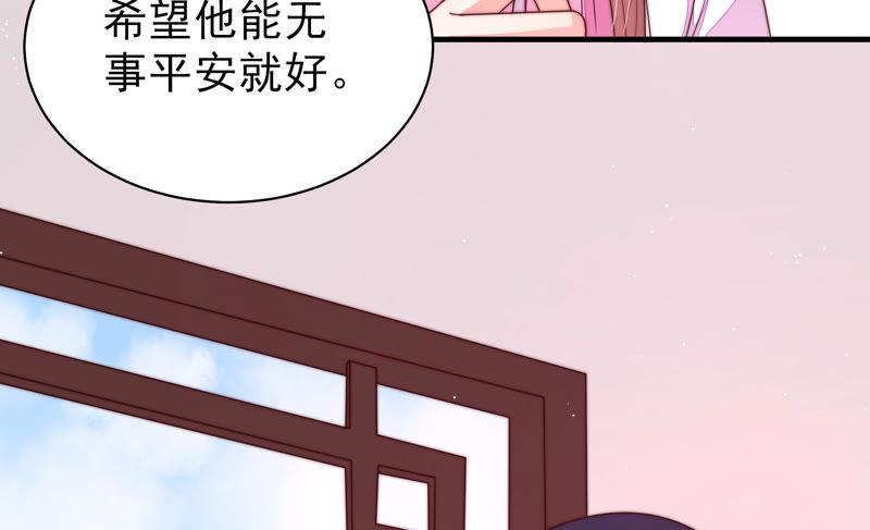 少帅每天都在吃醋第159话 得胜