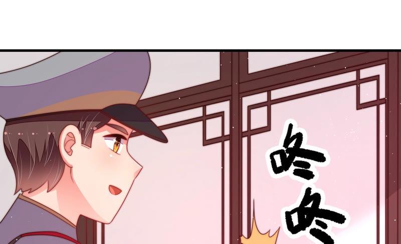 少帅每天都在吃醋第159话 得胜