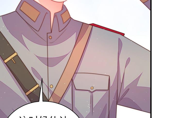 少帅每天都在吃醋第159话 得胜