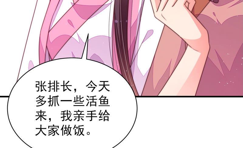 少帅每天都在吃醋第159话 得胜