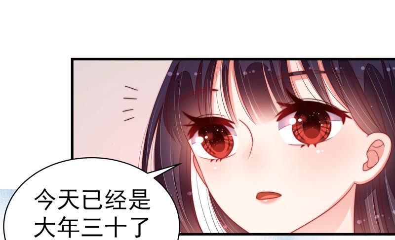 少帅每天都在吃醋第159话 得胜