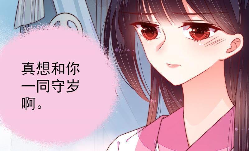 少帅每天都在吃醋第159话 得胜