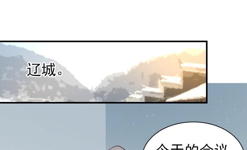 少帅每天都在吃醋第159话 得胜