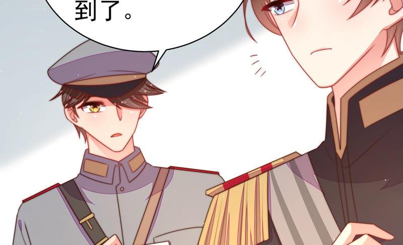 少帅每天都在吃醋第159话 得胜