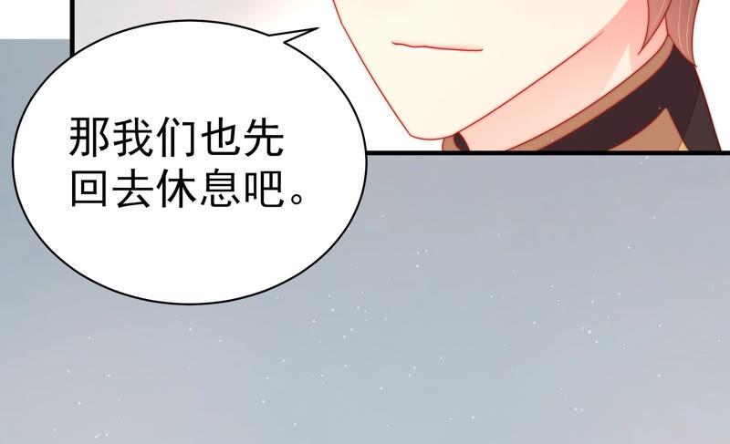 少帅每天都在吃醋第159话 得胜