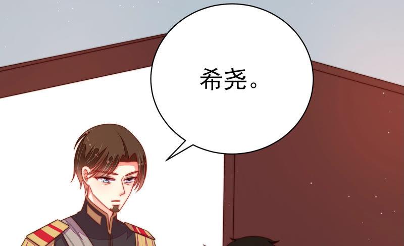 少帅每天都在吃醋第159话 得胜