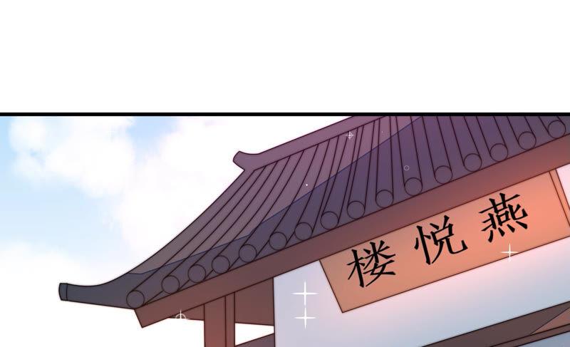 少帅每天都在吃醋第159话 得胜