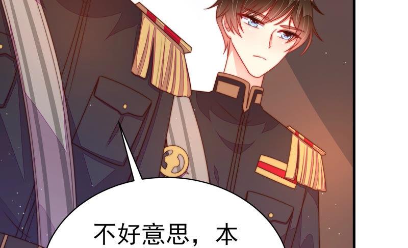 少帅每天都在吃醋第159话 得胜