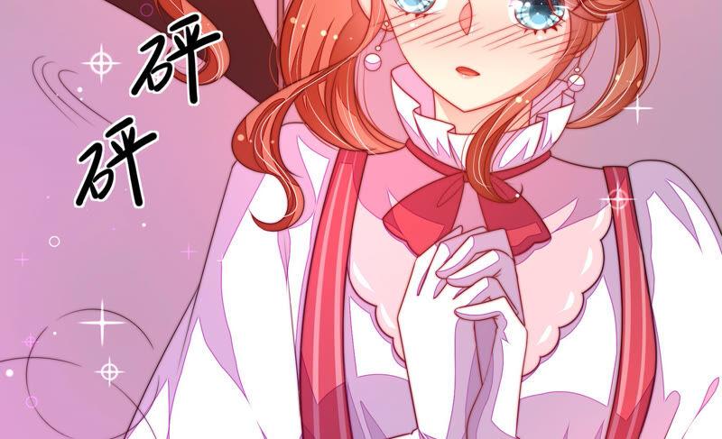 少帅每天都在吃醋第159话 得胜