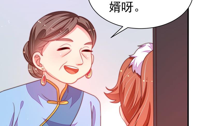 少帅每天都在吃醋第159话 得胜