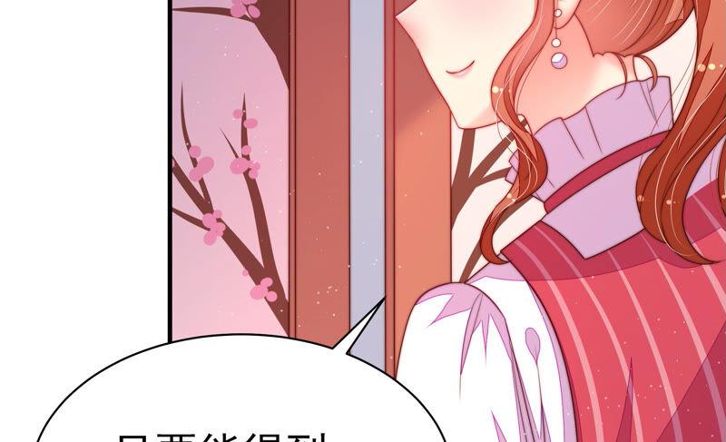 少帅每天都在吃醋第160话 慕家小姐
