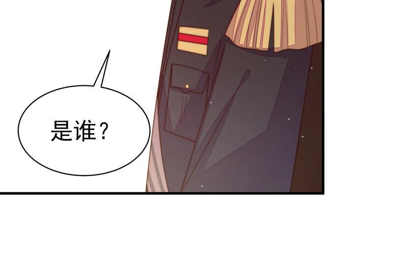少帅每天都在吃醋第160话 慕家小姐