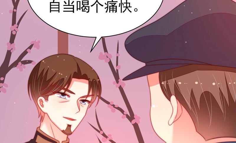 少帅每天都在吃醋第160话 慕家小姐