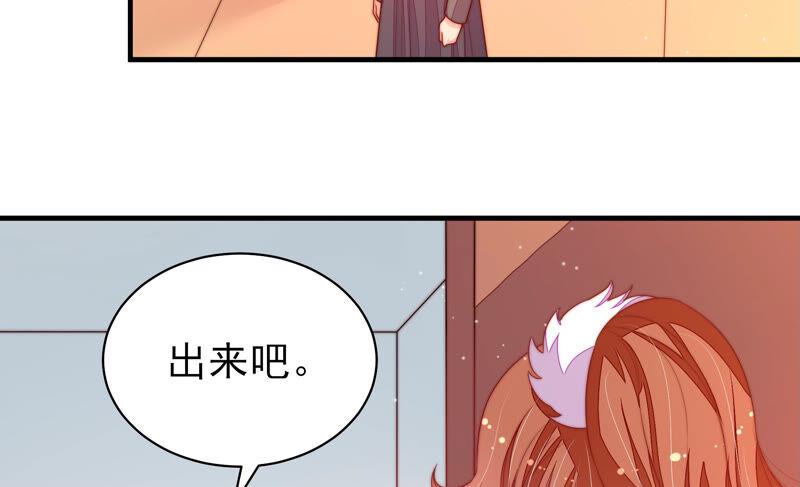 少帅每天都在吃醋第160话 慕家小姐