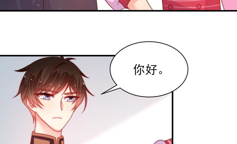 少帅每天都在吃醋第160话 慕家小姐