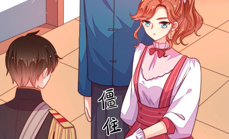 少帅每天都在吃醋第160话 慕家小姐
