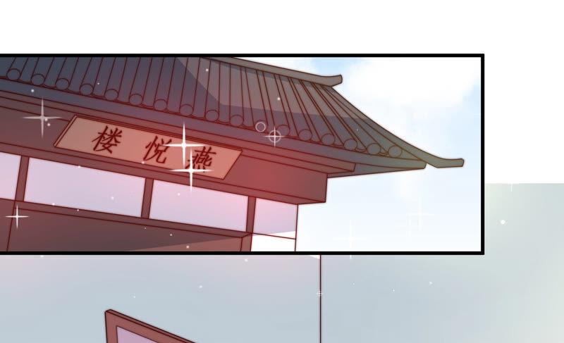 少帅每天都在吃醋第160话 慕家小姐