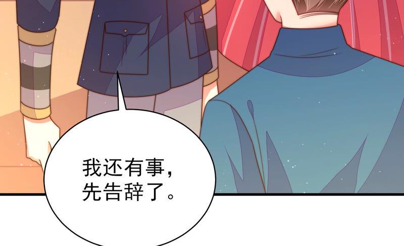 少帅每天都在吃醋第160话 慕家小姐