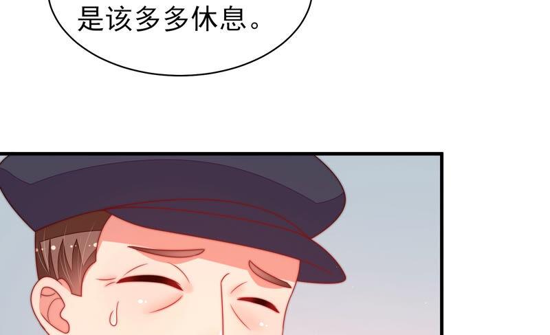 少帅每天都在吃醋第160话 慕家小姐