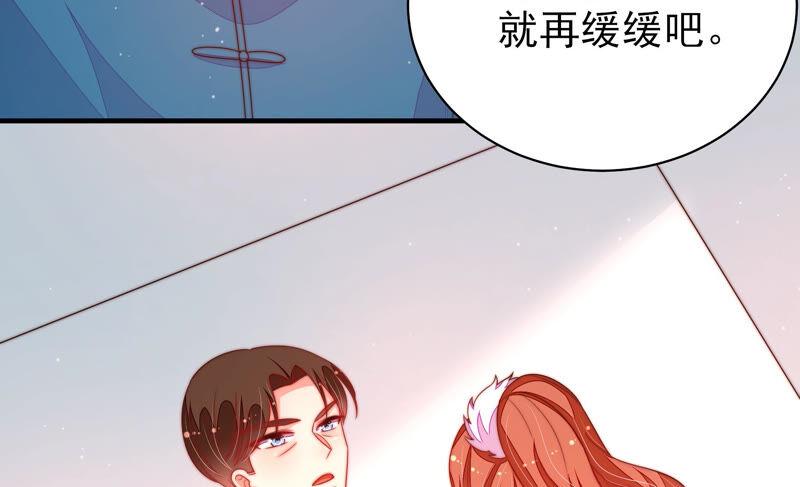 少帅每天都在吃醋第160话 慕家小姐