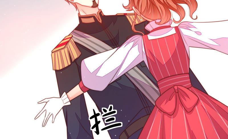 少帅每天都在吃醋第160话 慕家小姐