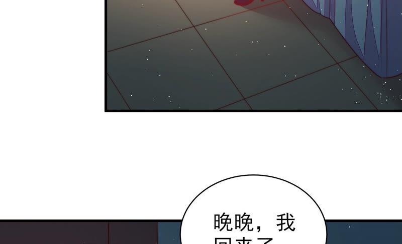 少帅每天都在吃醋第161话 飞飞的请求