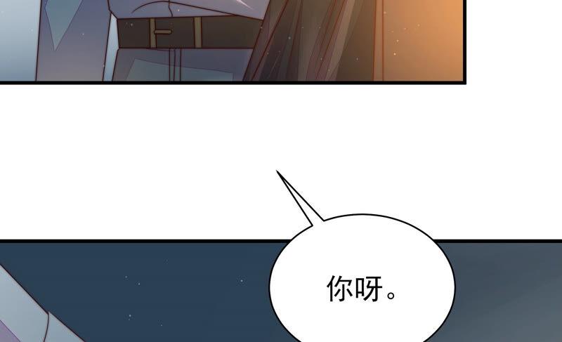少帅每天都在吃醋第161话 飞飞的请求