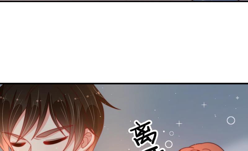 少帅每天都在吃醋第161话 飞飞的请求